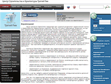 Tablet Screenshot of ceramogranit.net